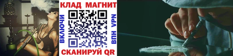Сколько стоит Химки Кокаин  Alpha PVP  гидра вход  ГАШИШ  Марихуана 