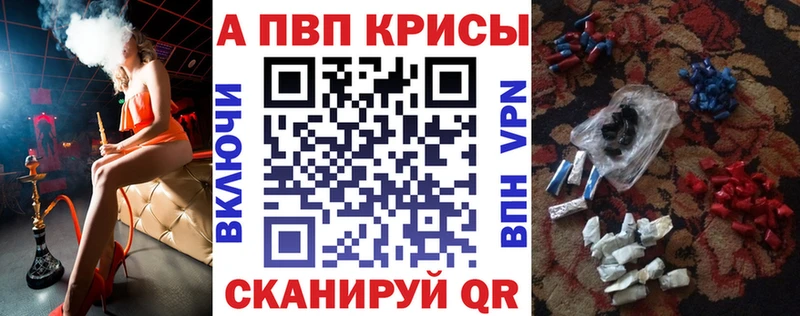 A PVP VHQ  Химки 