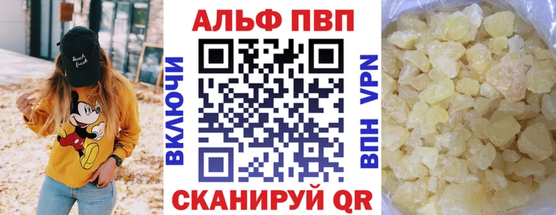 А ПВП крисы CK Химки