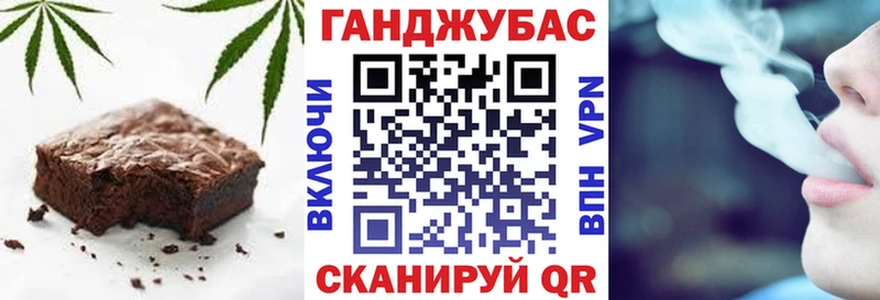 Cannafood марихуана Химки
