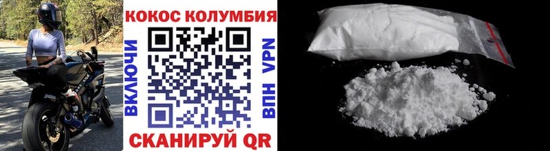 COCAIN Fish Scale  гидра рабочий сайт  Химки 