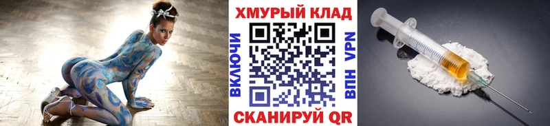 ГЕРОИН герыч  Химки 