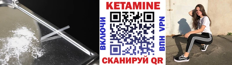Кетамин ketamine  kraken зеркало  Химки 
