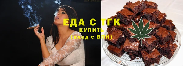 мефедрон Волосово
