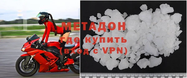 мефедрон Волосово