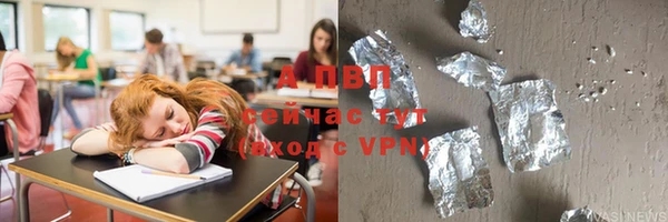 соль курить ск Волоколамск