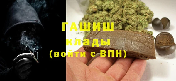 соль курить ск Волоколамск