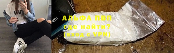 мефедрон Волосово