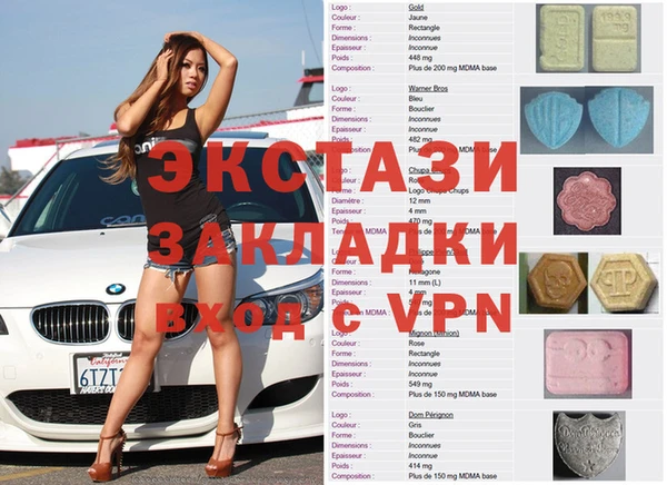 бошки Володарск