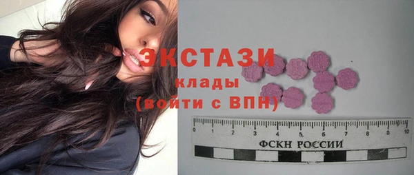 соль курить ск Волоколамск