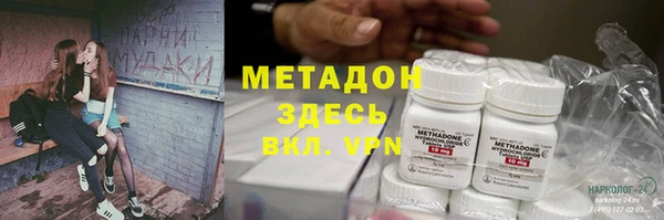 бошки Володарск