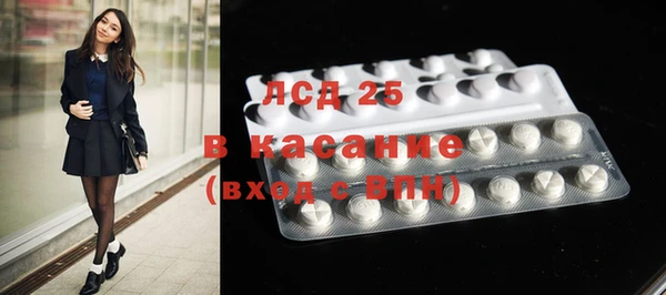 мефедрон Волосово