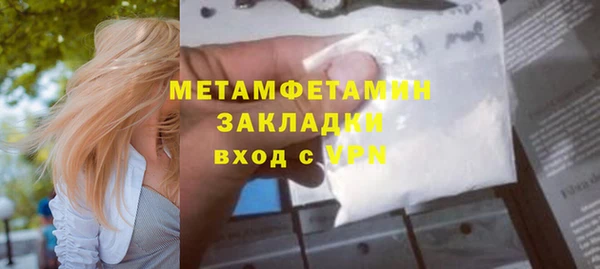 соль курить ск Волоколамск