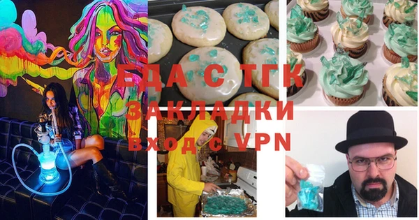 мефедрон Волосово