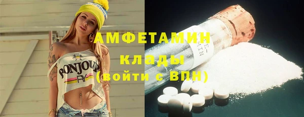 бошки Володарск