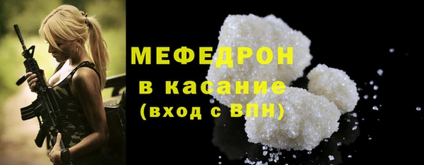 соль курить ск Волоколамск