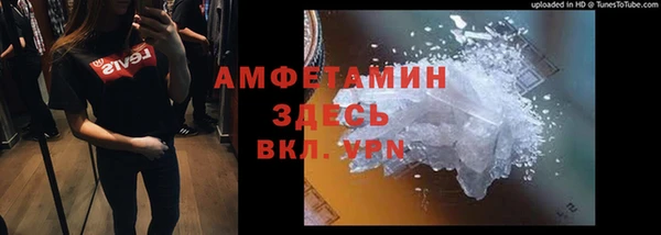 мефедрон Волосово