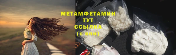 соль курить ск Волоколамск