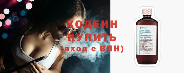 мефедрон Волосово