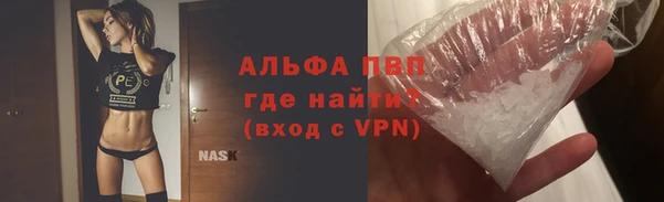 соль курить ск Волоколамск