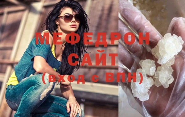 соль курить ск Волоколамск