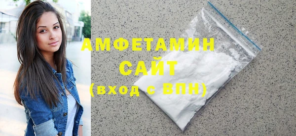 соль курить ск Волоколамск