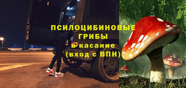 соль курить ск Волоколамск