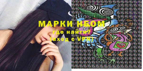 бошки Володарск
