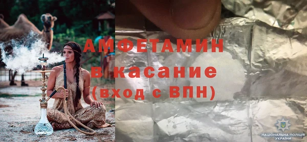 бошки Володарск