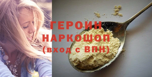 мефедрон Волосово
