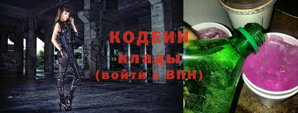 амфетамин Пролетарск