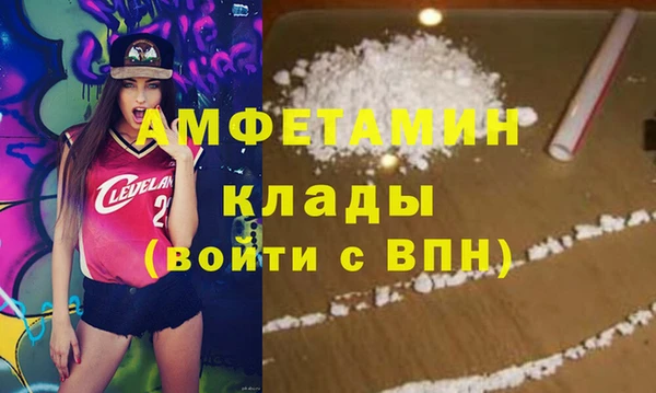 бошки Володарск