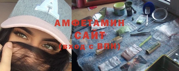соль курить ск Волоколамск