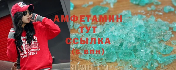бошки Володарск