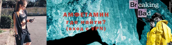 мефедрон Волосово