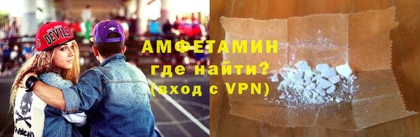 мефедрон Волосово