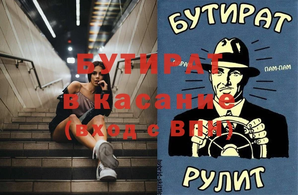 бошки Володарск