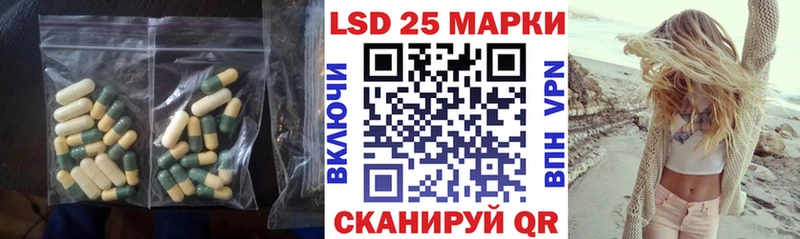 ЛСД экстази ecstasy Химки