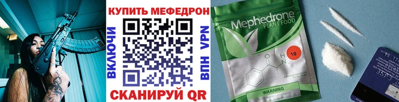 как найти закладки  Химки  МЕФ мука 