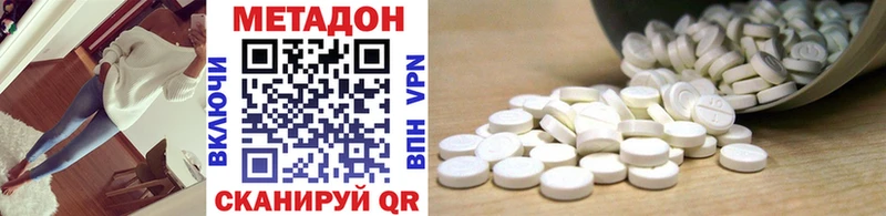 Метадон кристалл  Химки 
