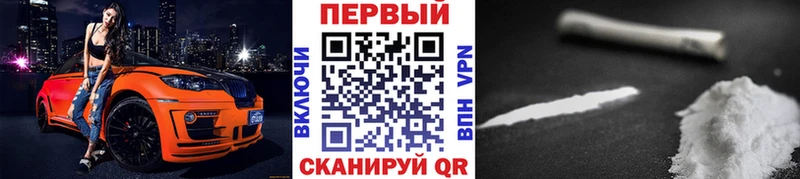 МЕТАМФЕТАМИН мет  закладка  darknet формула  Химки 