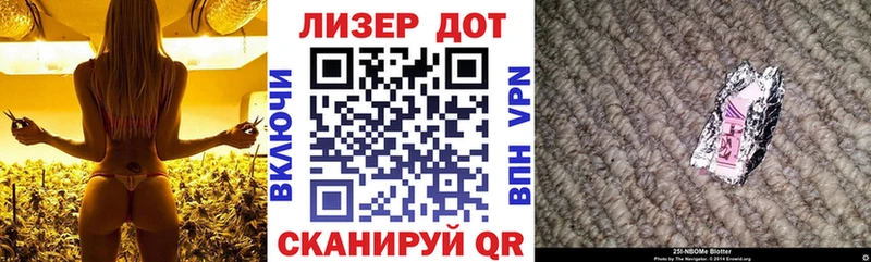 MEGA ТОР  Химки  Марки N-bome 1,8мг 